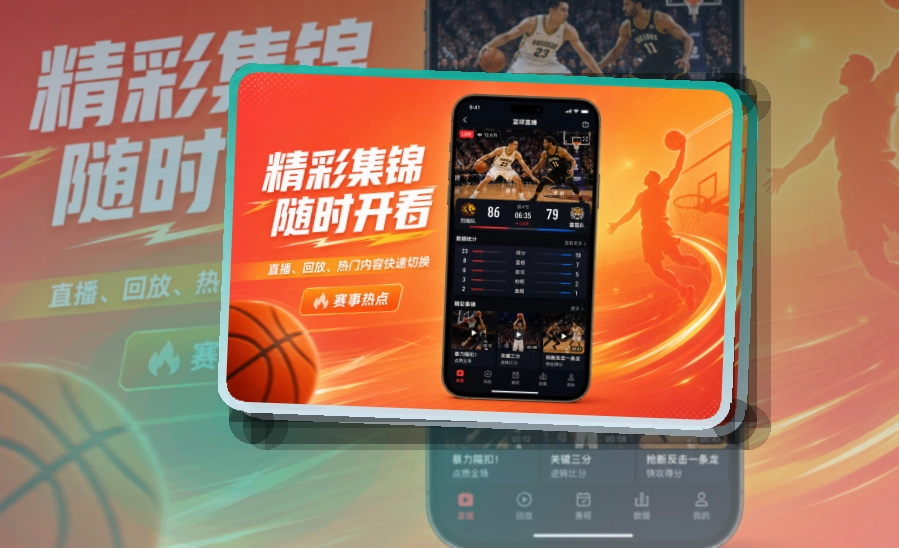 MK体育 App体验补充 页面展示